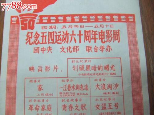 怎么买日本埼玉學園大學学位证